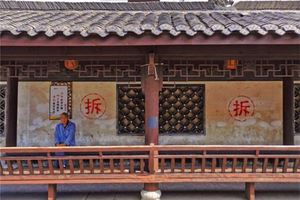 夢到自己家房子要動遷